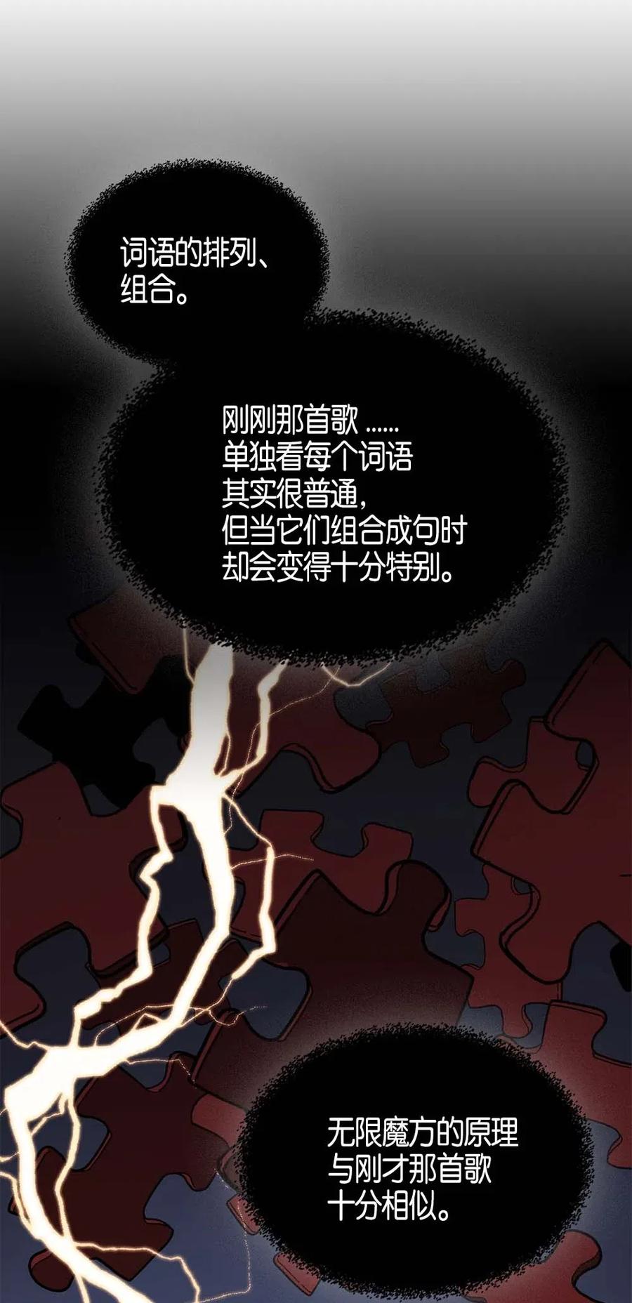 118 11866