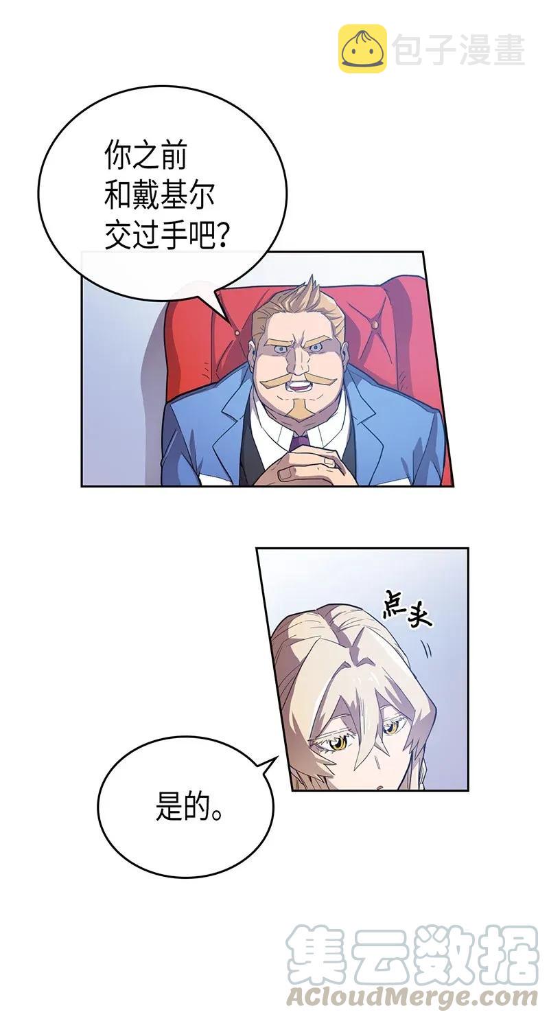 023 2332
