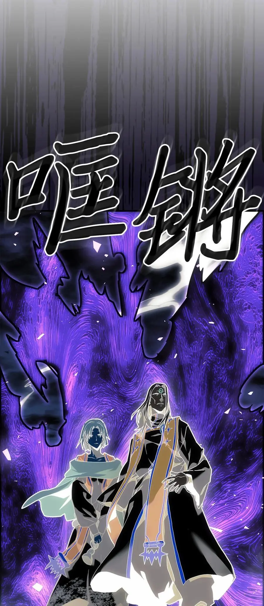 241 24171