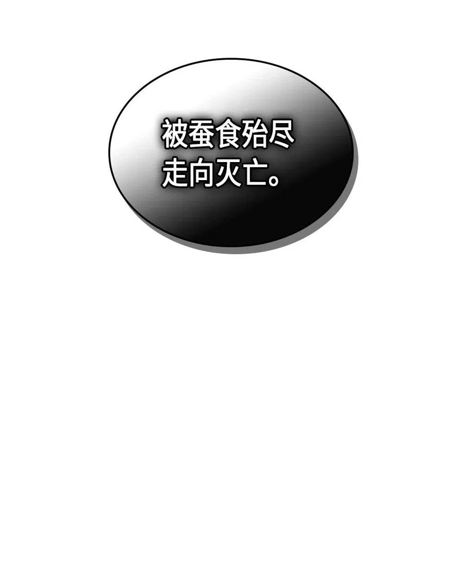 077 7727