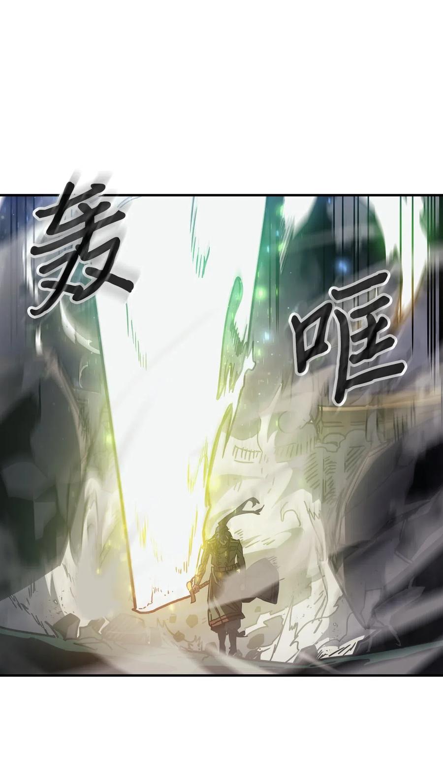 143 1438