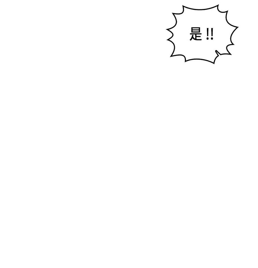070 7030