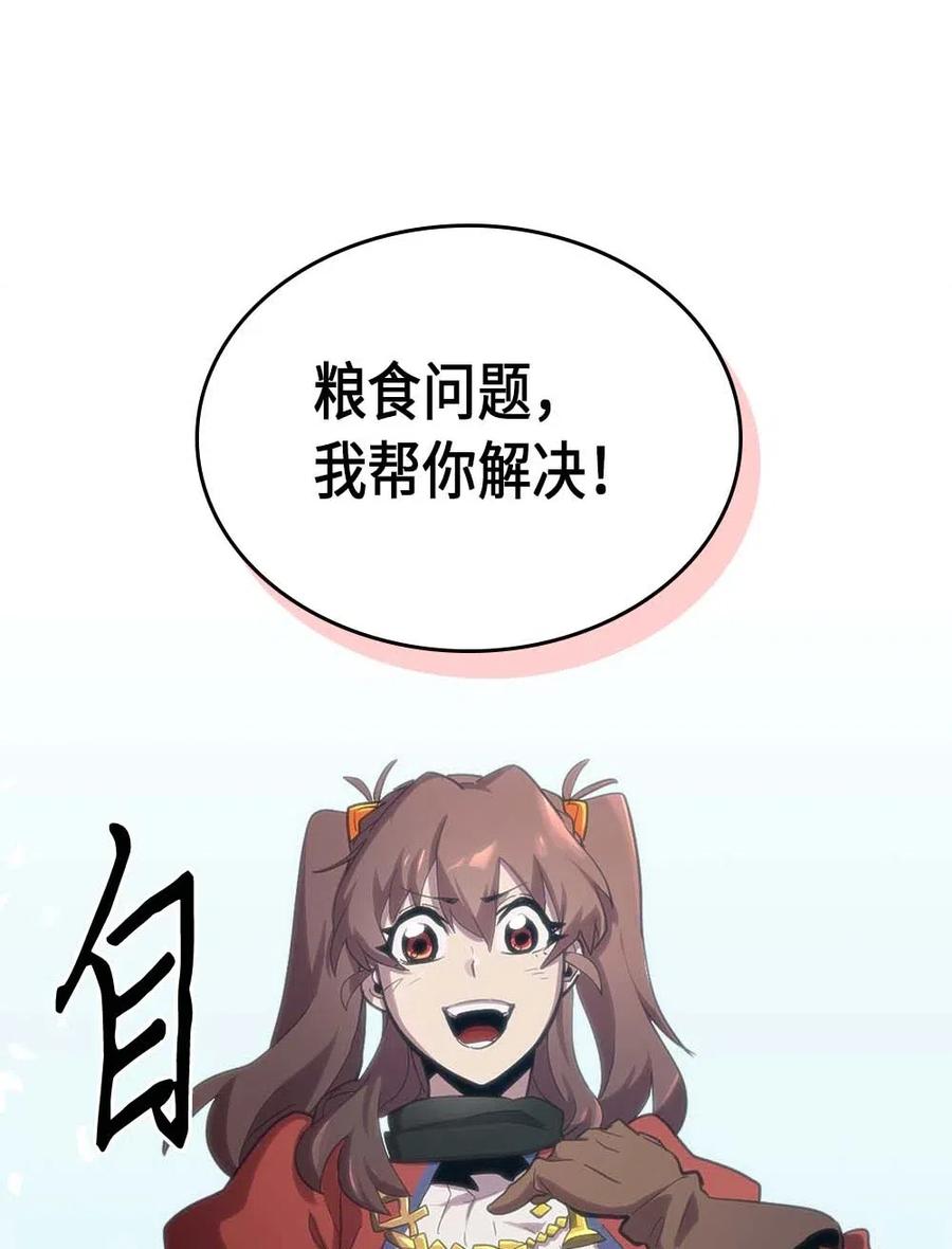 067 6775