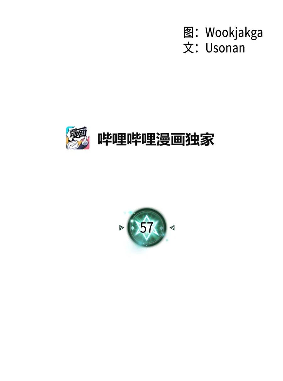 057 571
