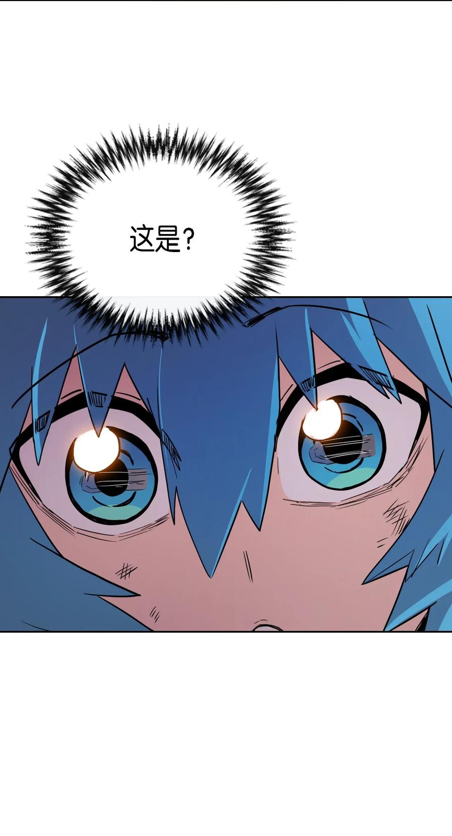 020 2041
