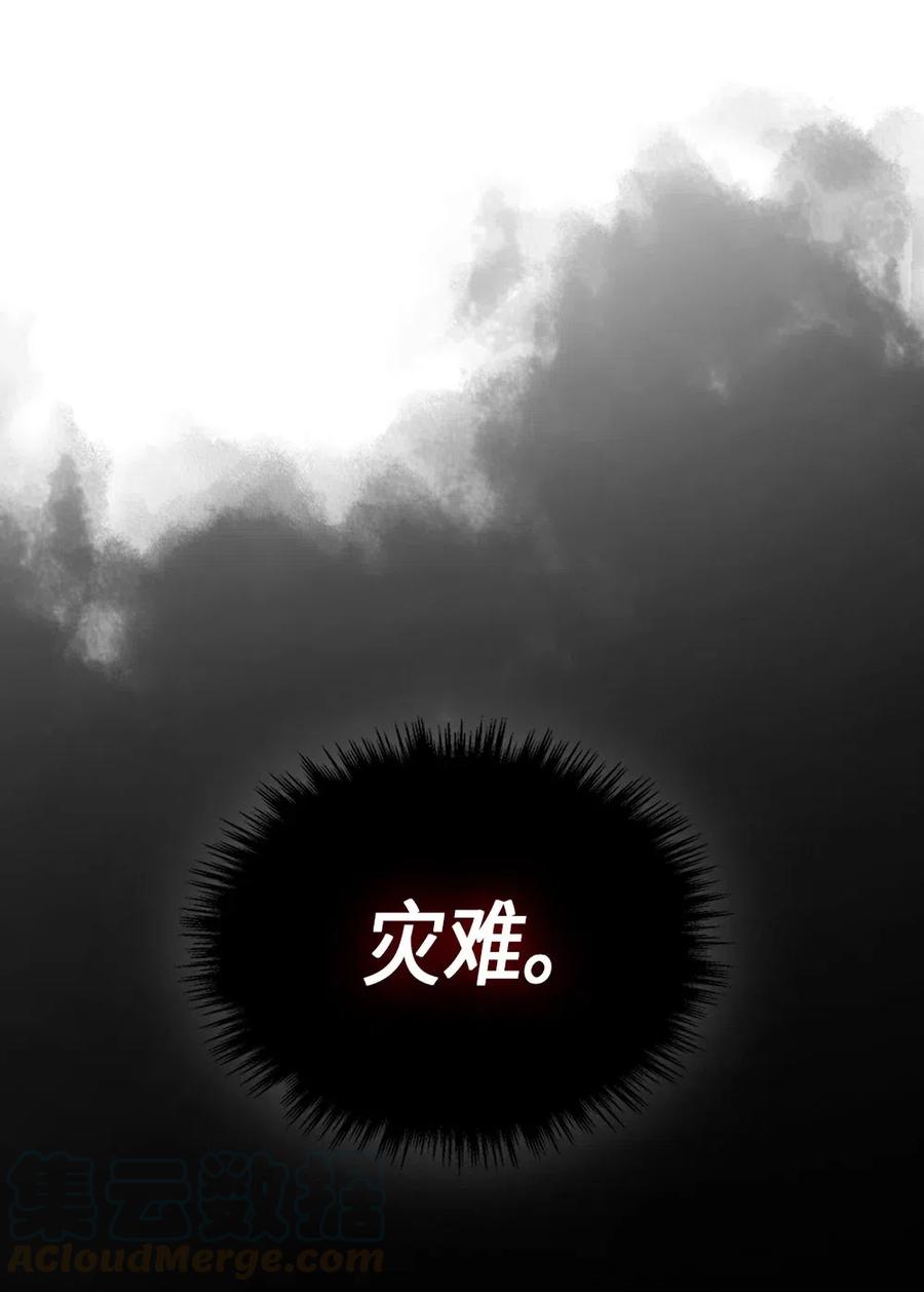 075 7580