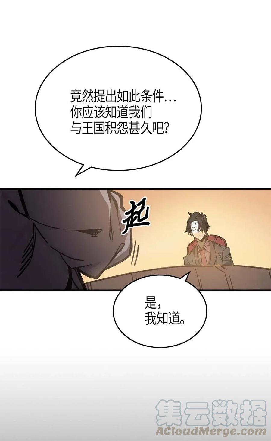 120 1209