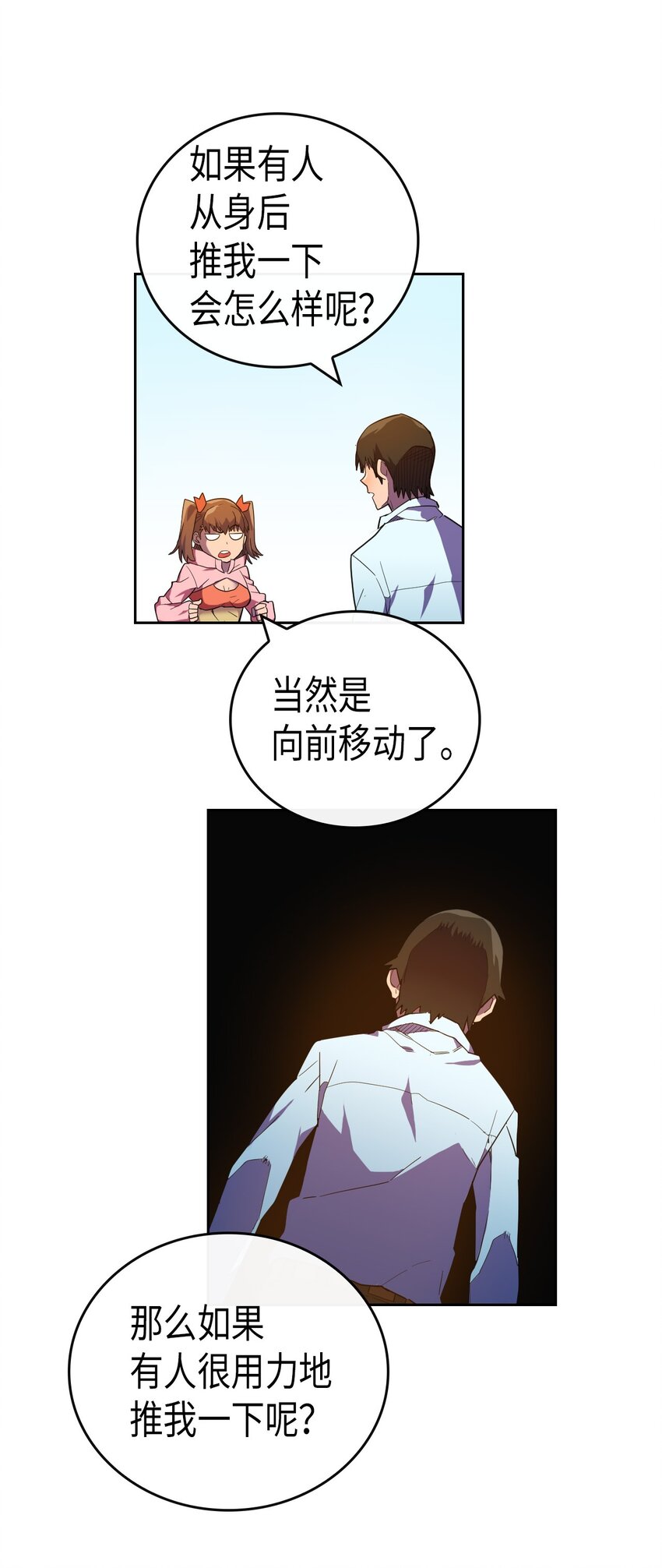 006 0651