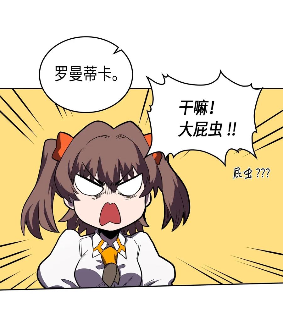 047 4757