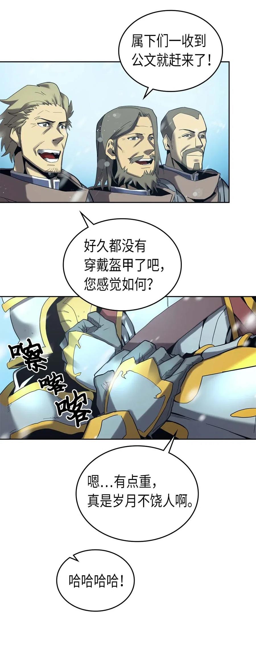 070 7041
