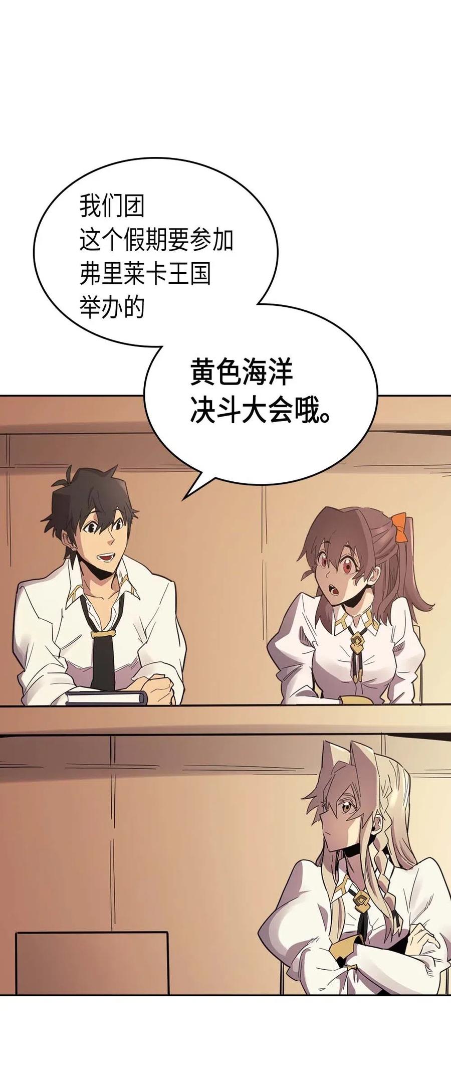 071 7138