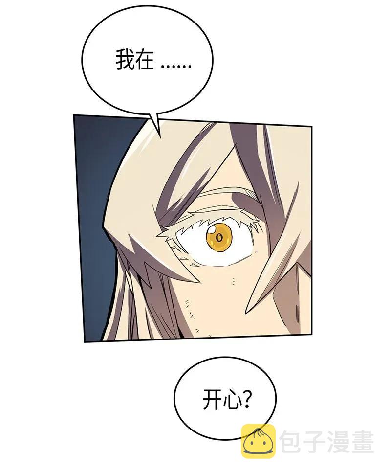 035 3551