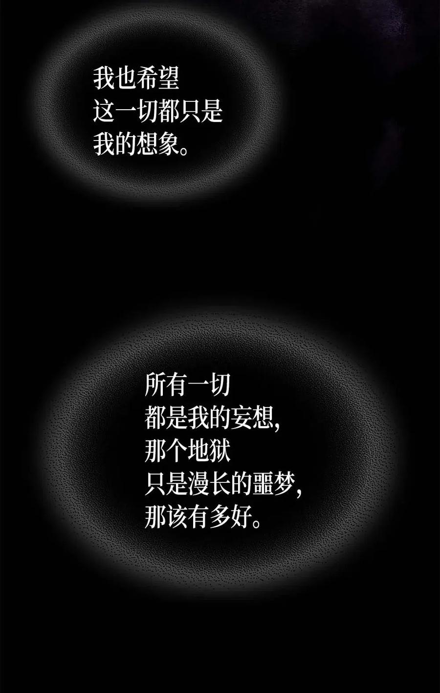 077 7730