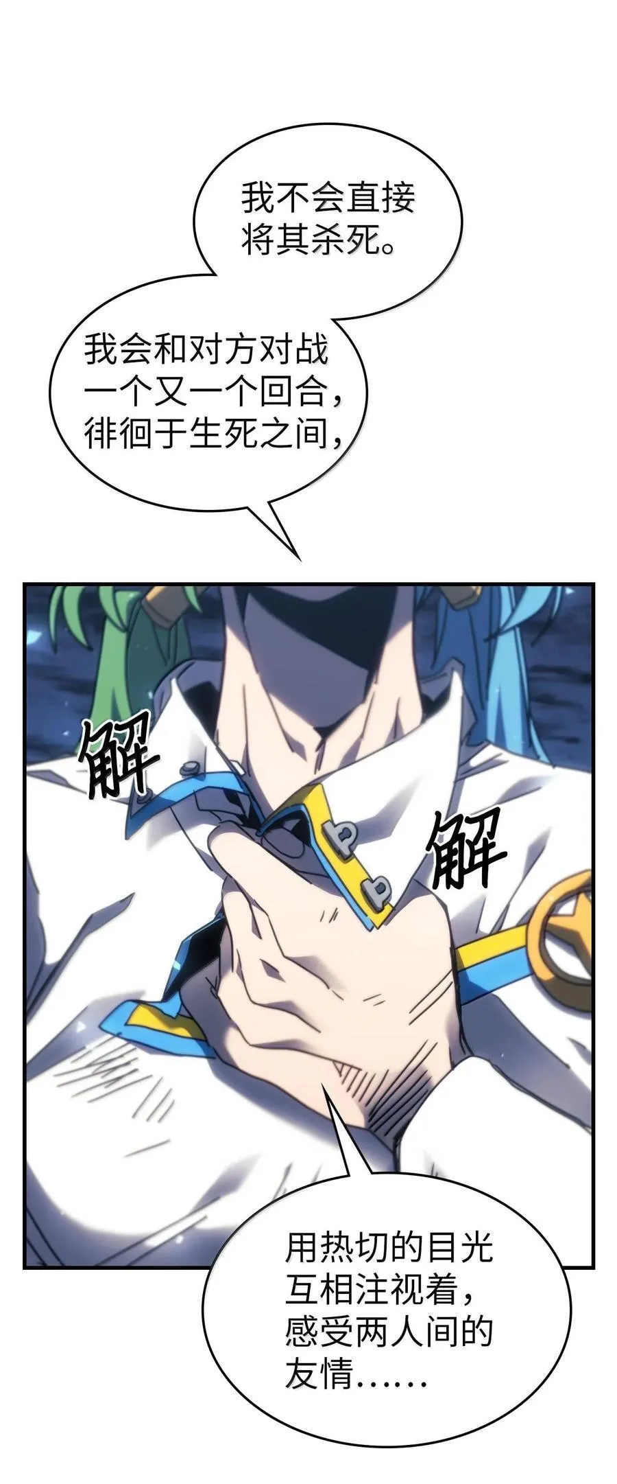252 25237
