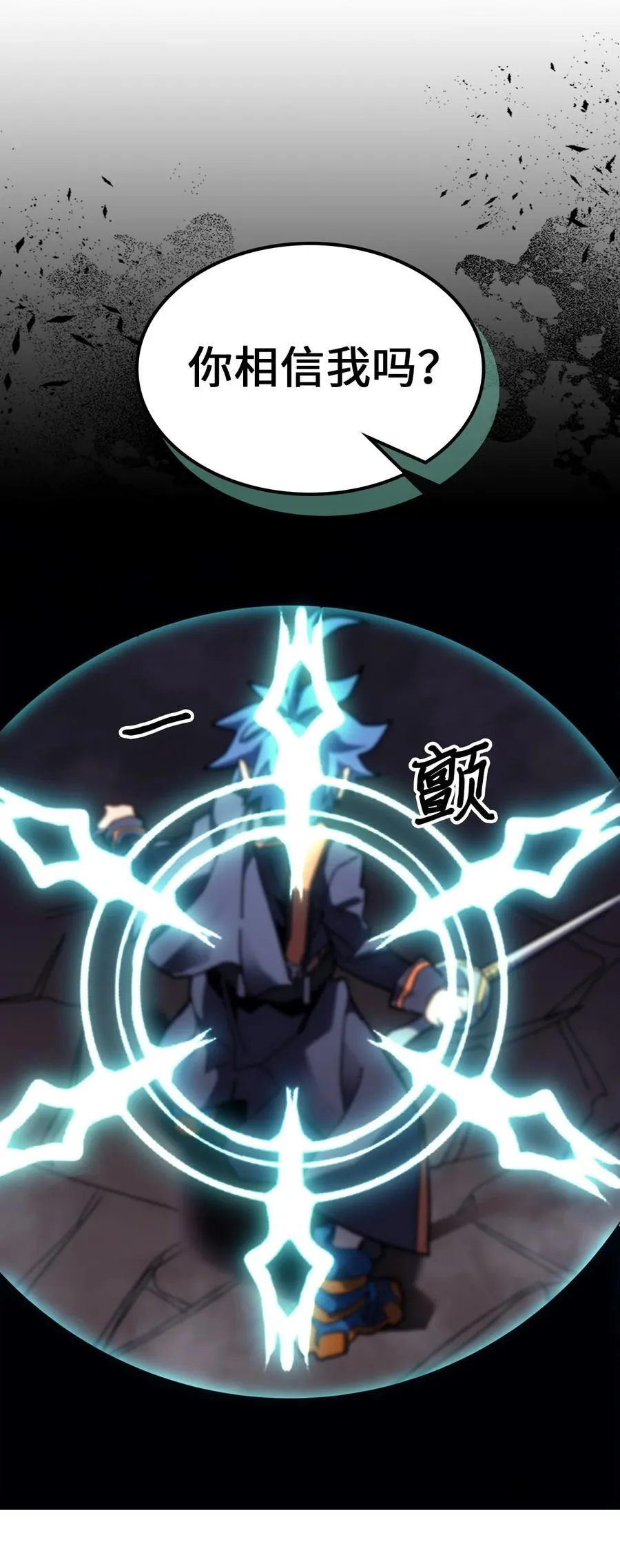 243 24338