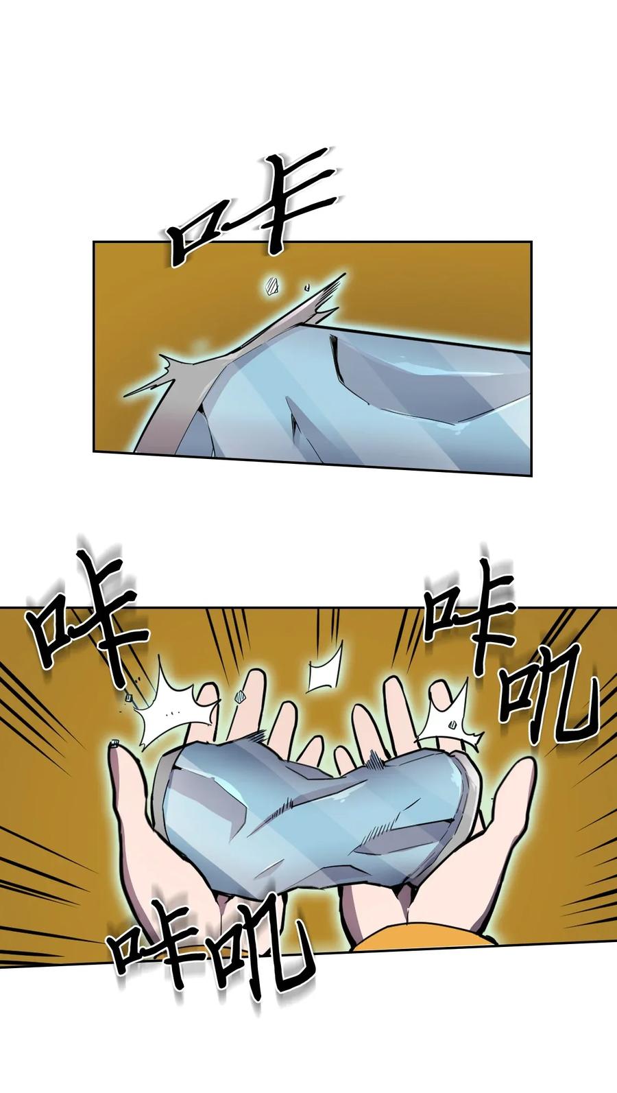 048 4815