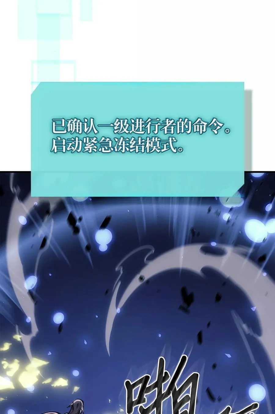 254 25477