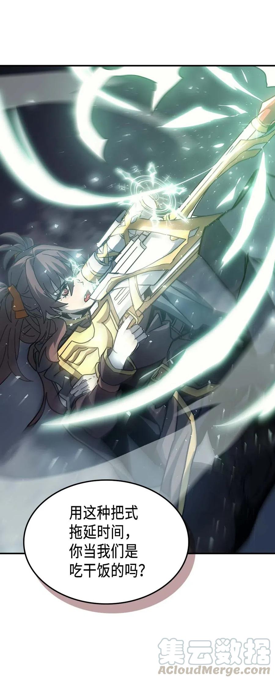 136 13663