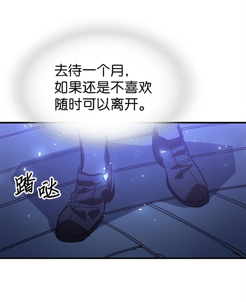 207 2075