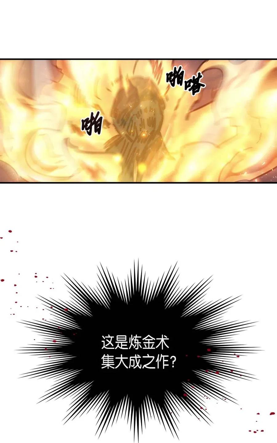 129 12973