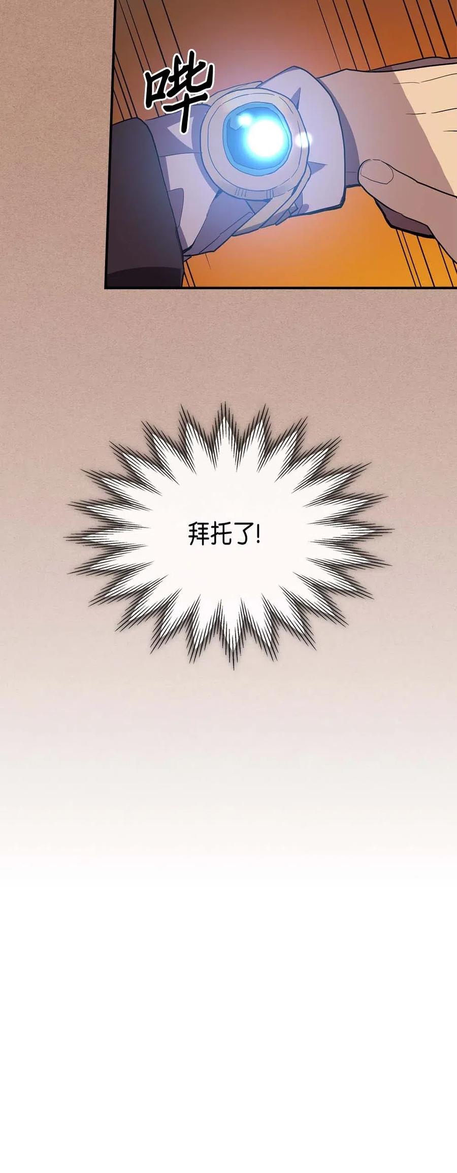 081 8165