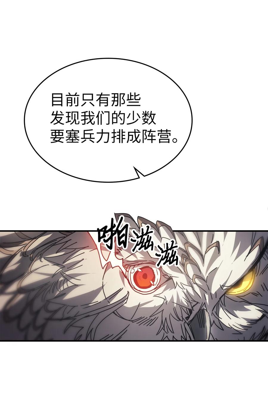 163 1634