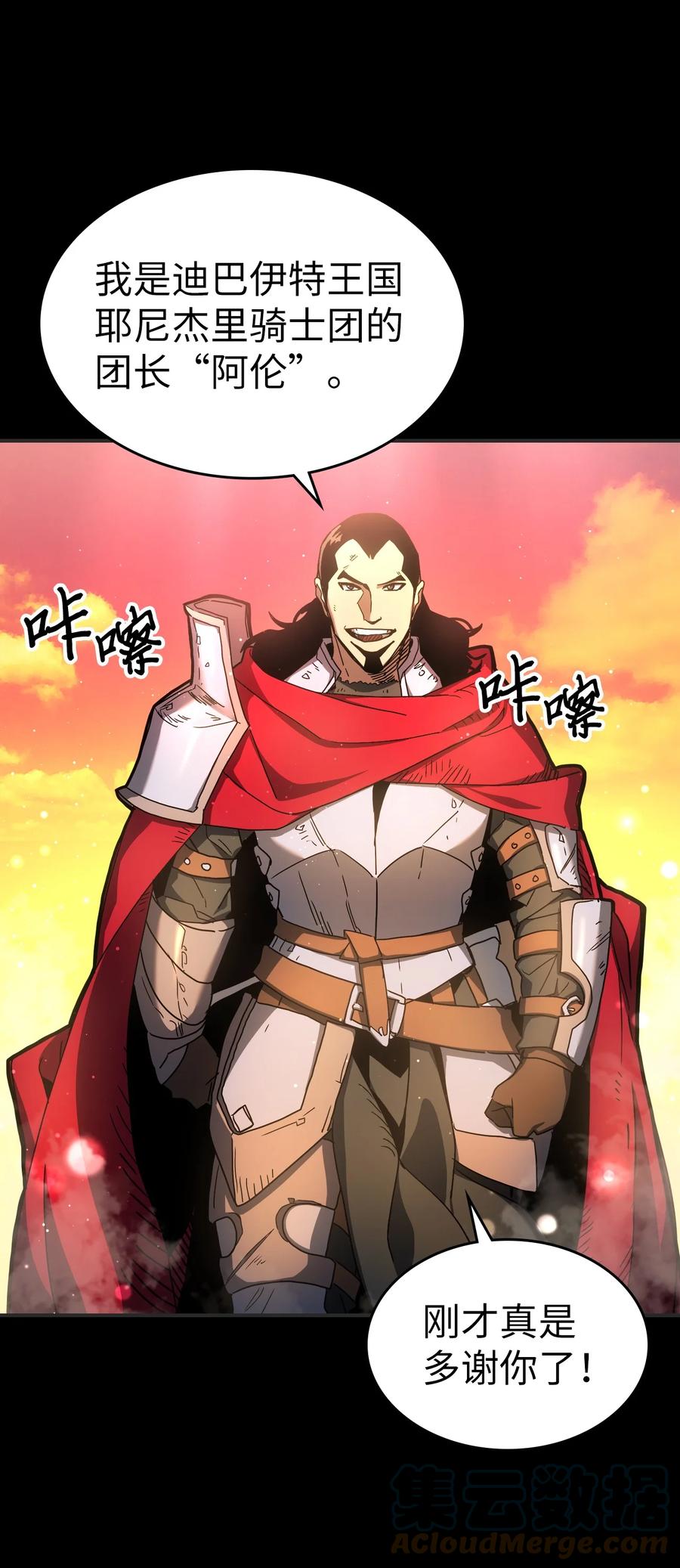 175 1759
