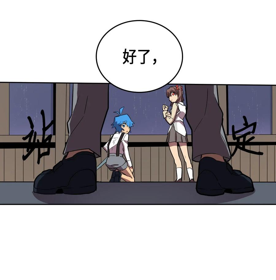 030 3058