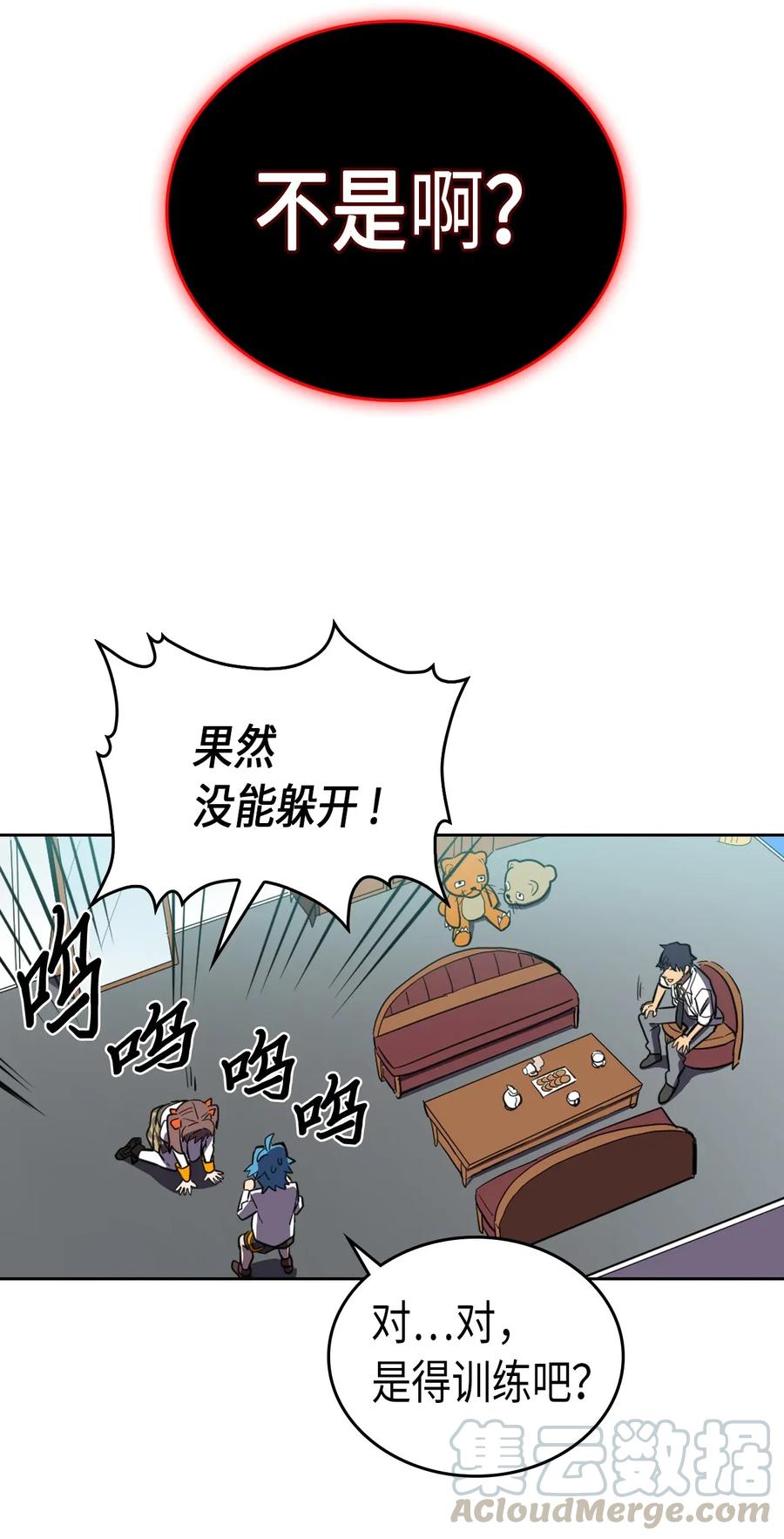 047 4744