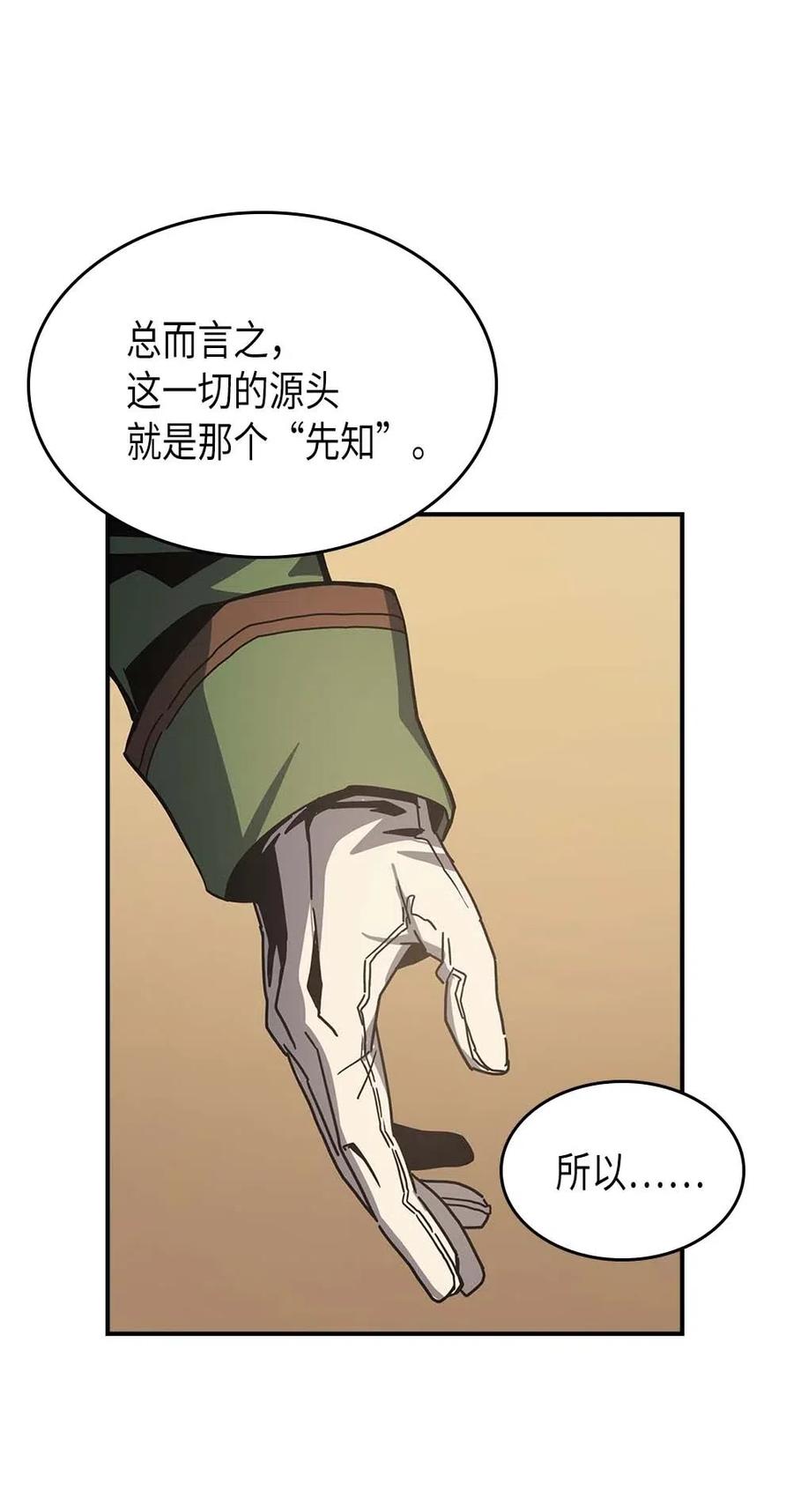 138 13861