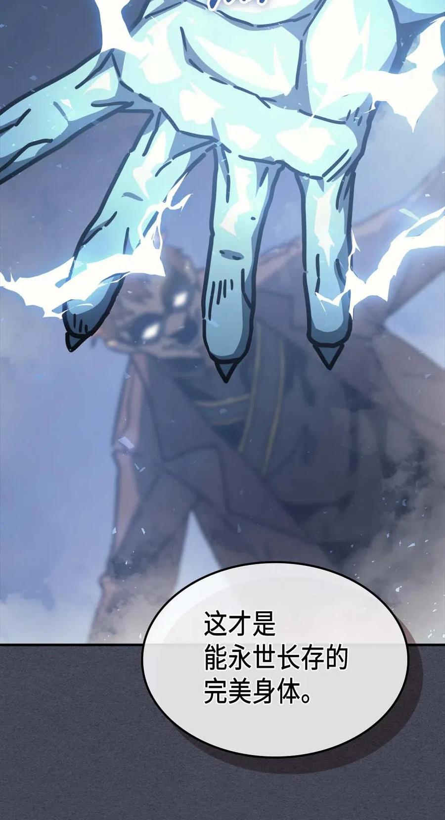 128 12873