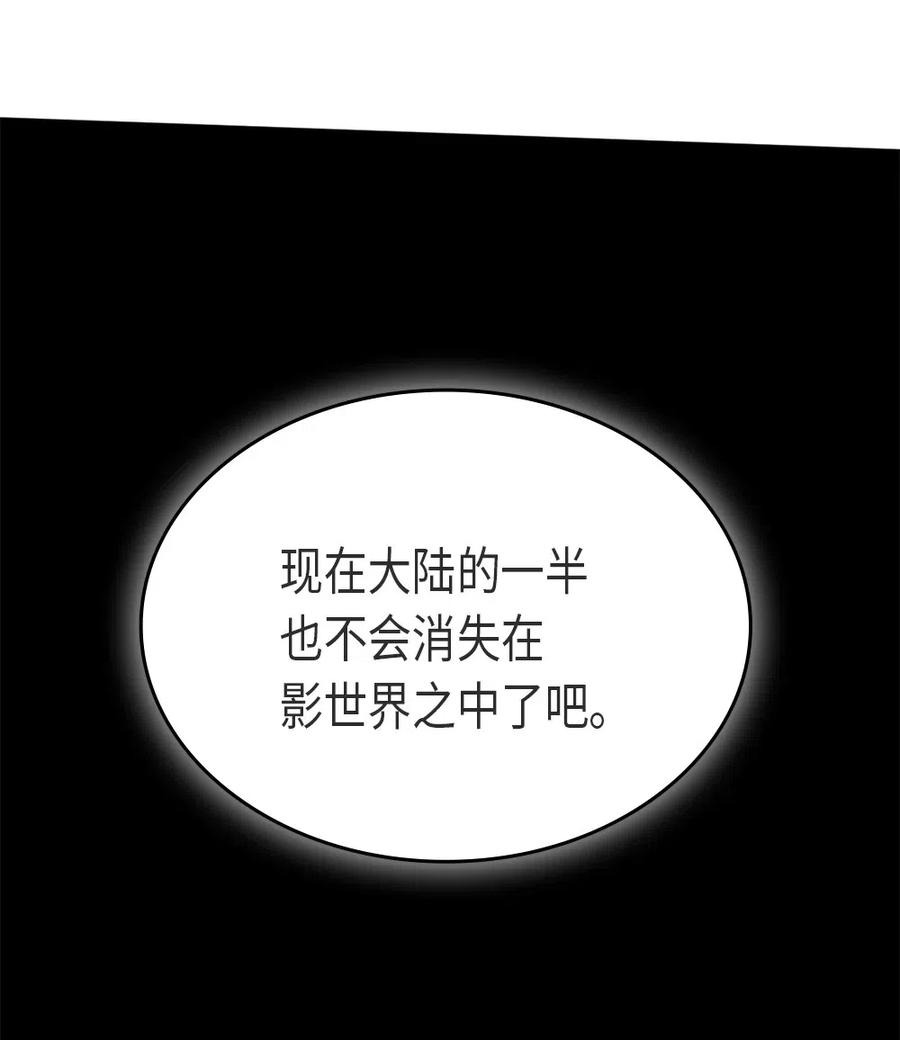 070 7069