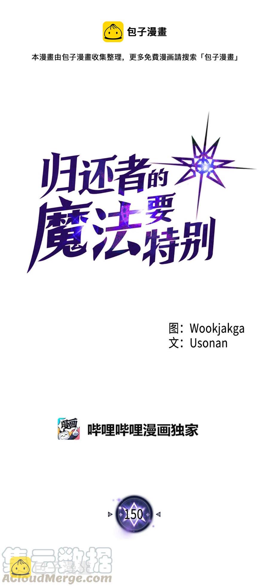 150 1500