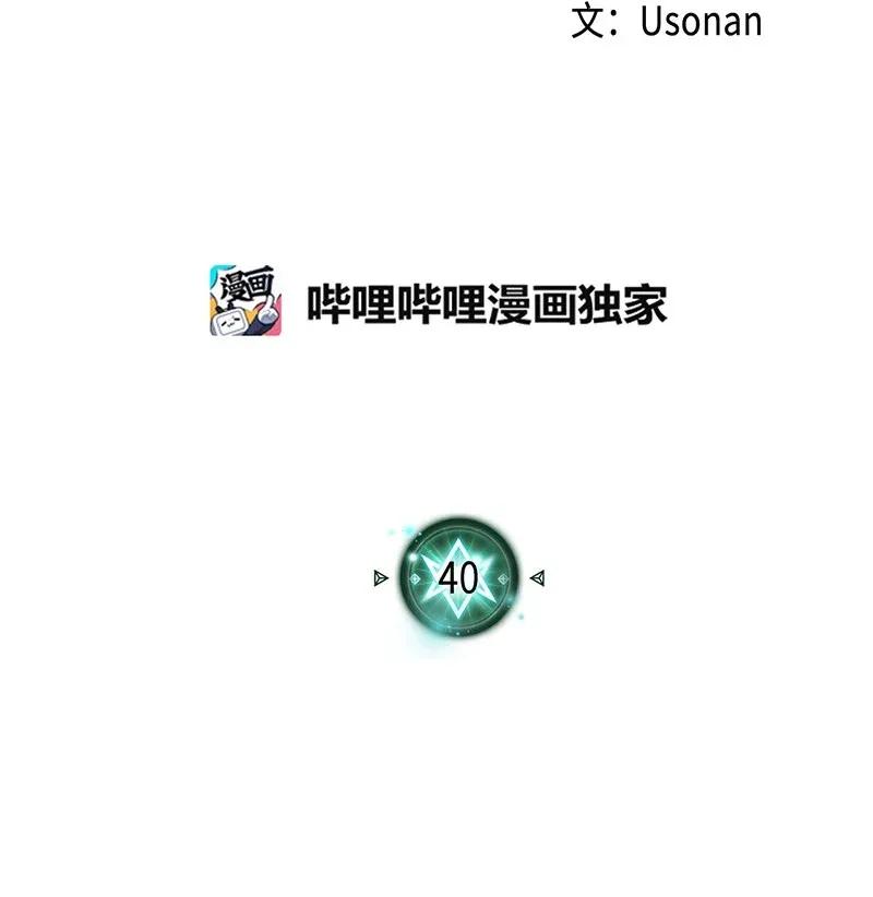 040 401