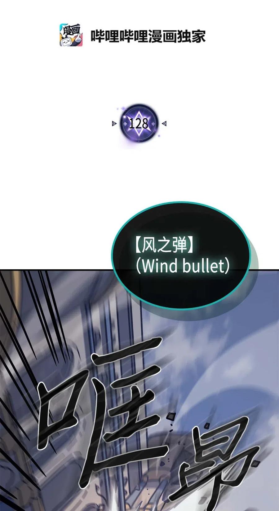 128 1281
