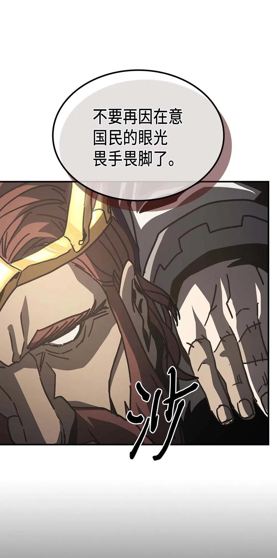 137 13774