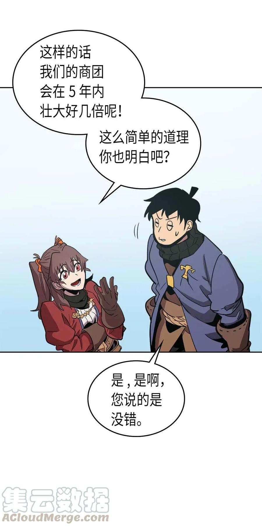 068 6856