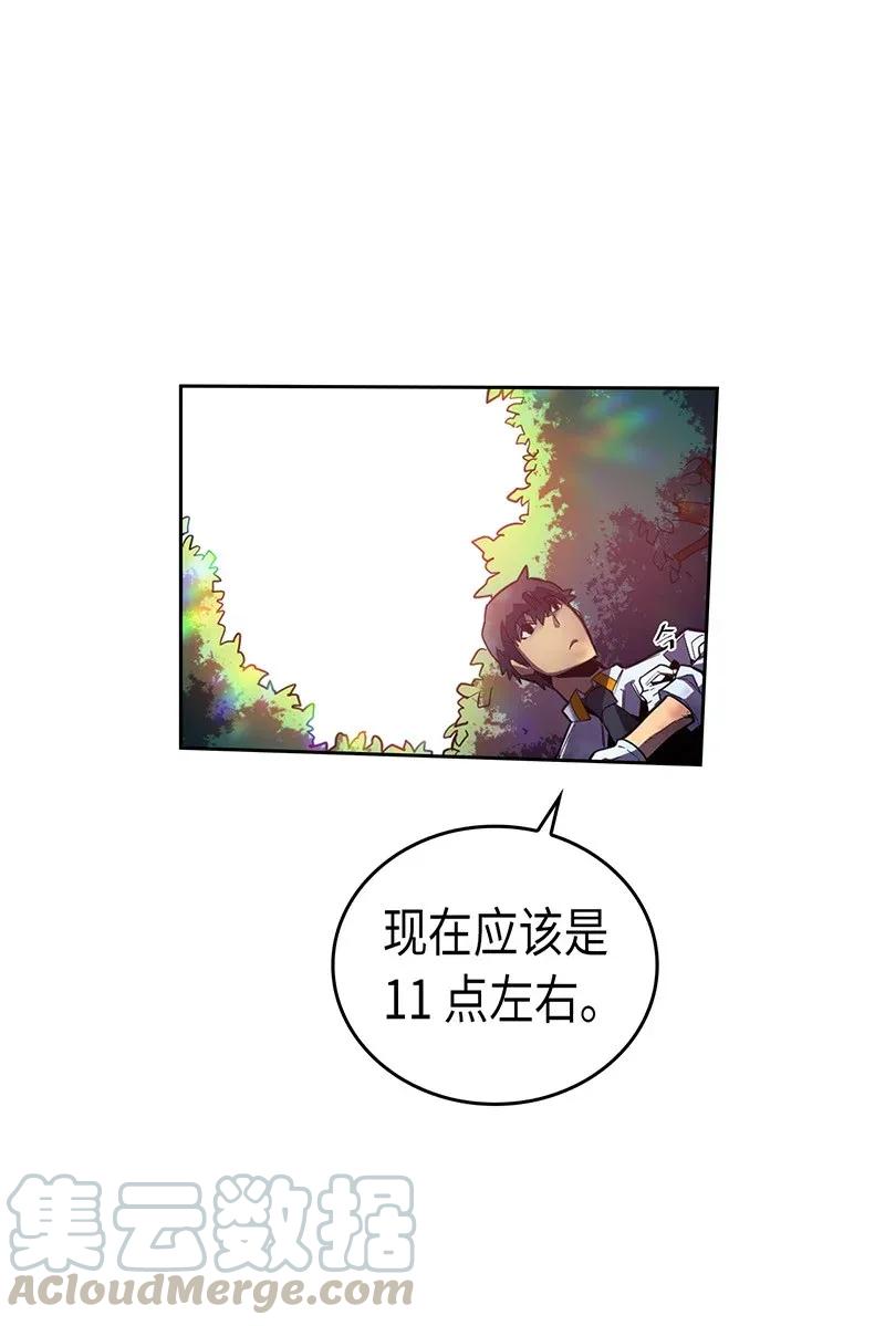 025 2544