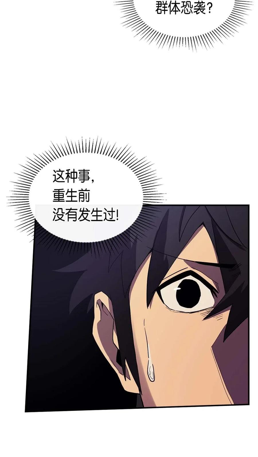 081 8143