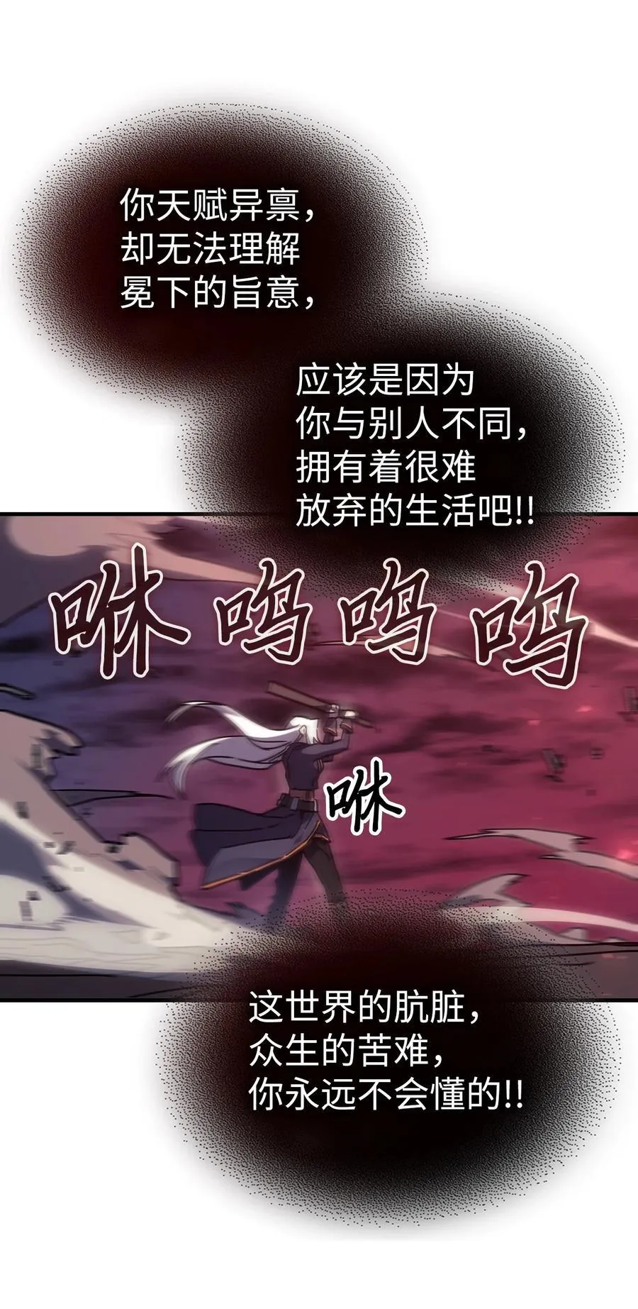 246 24655