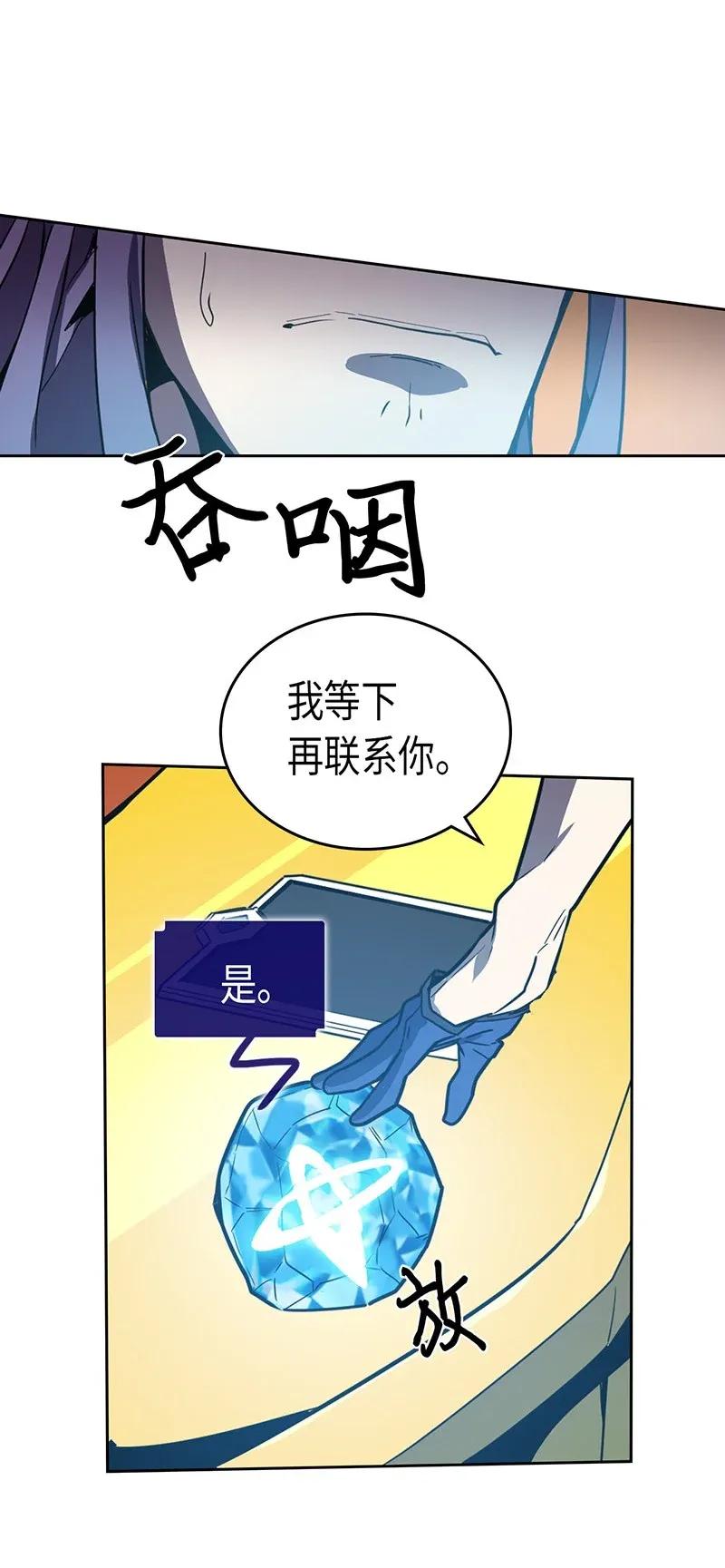 045 4550