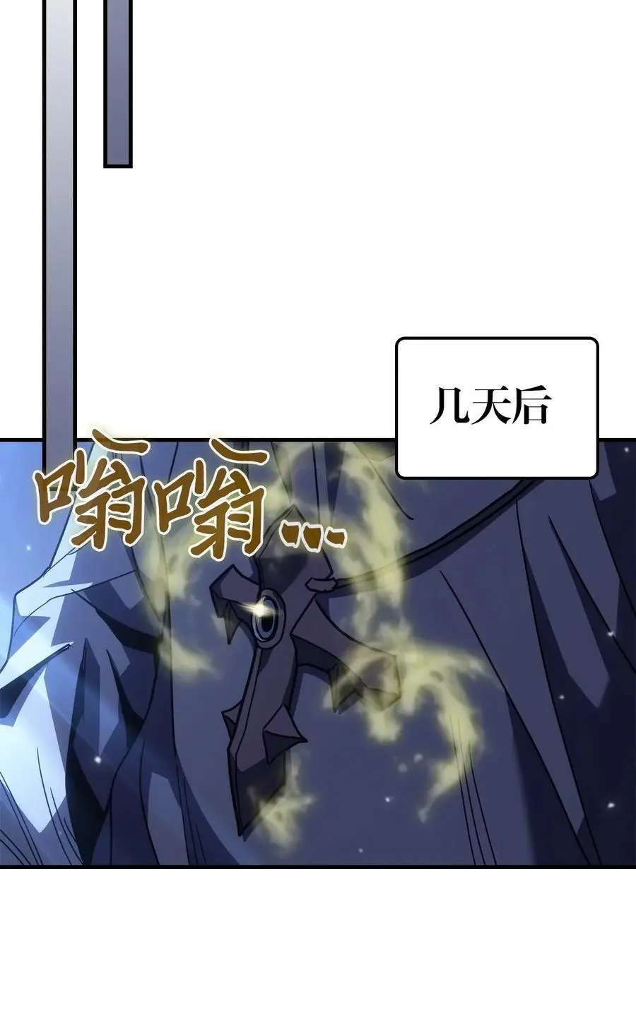 234 23473