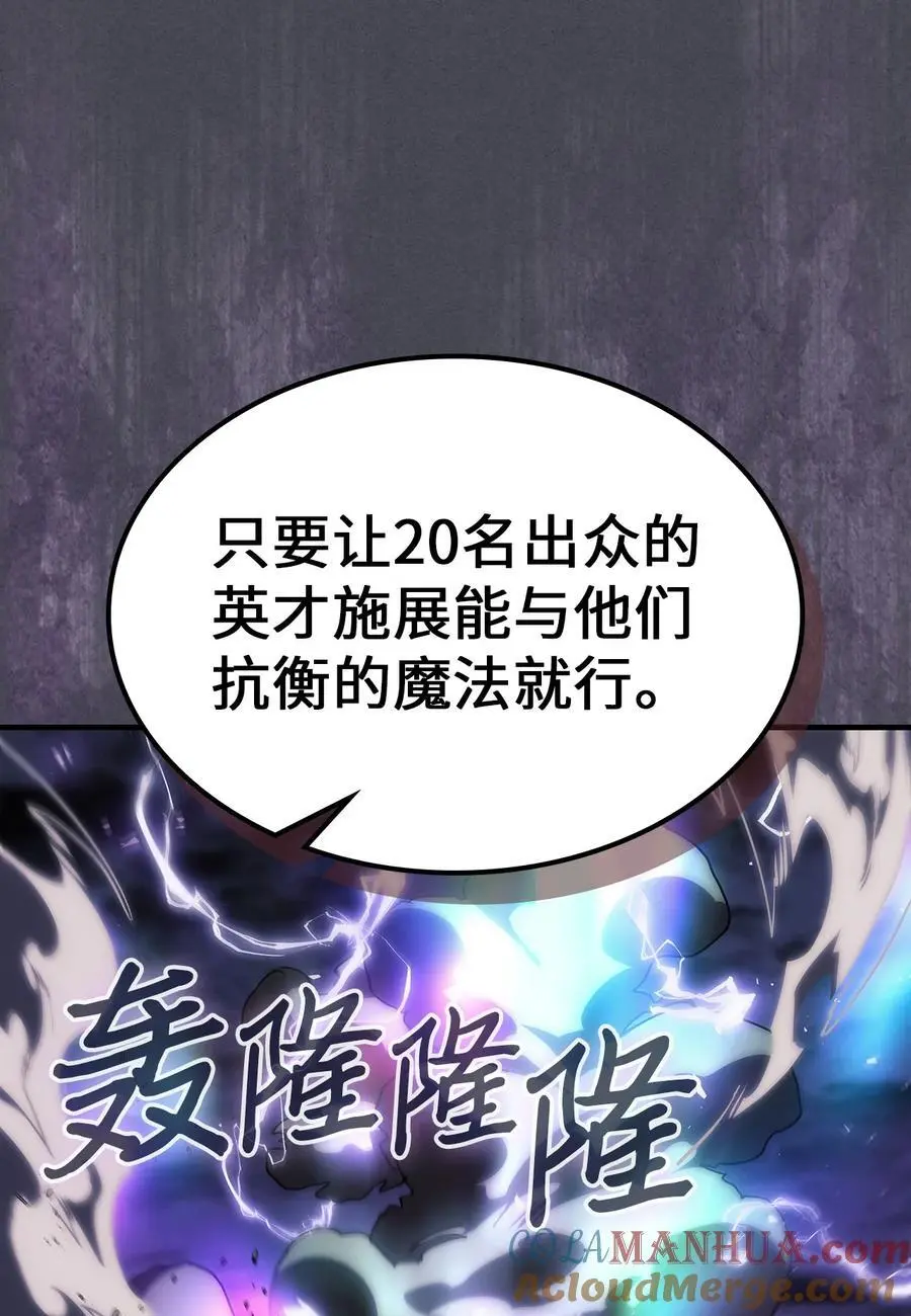 237 23754