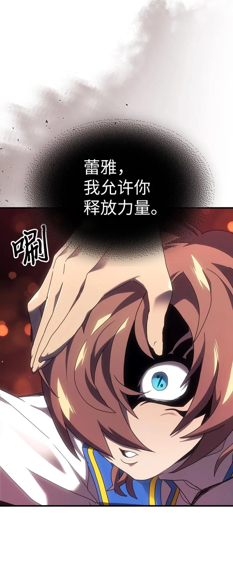 240 24068
