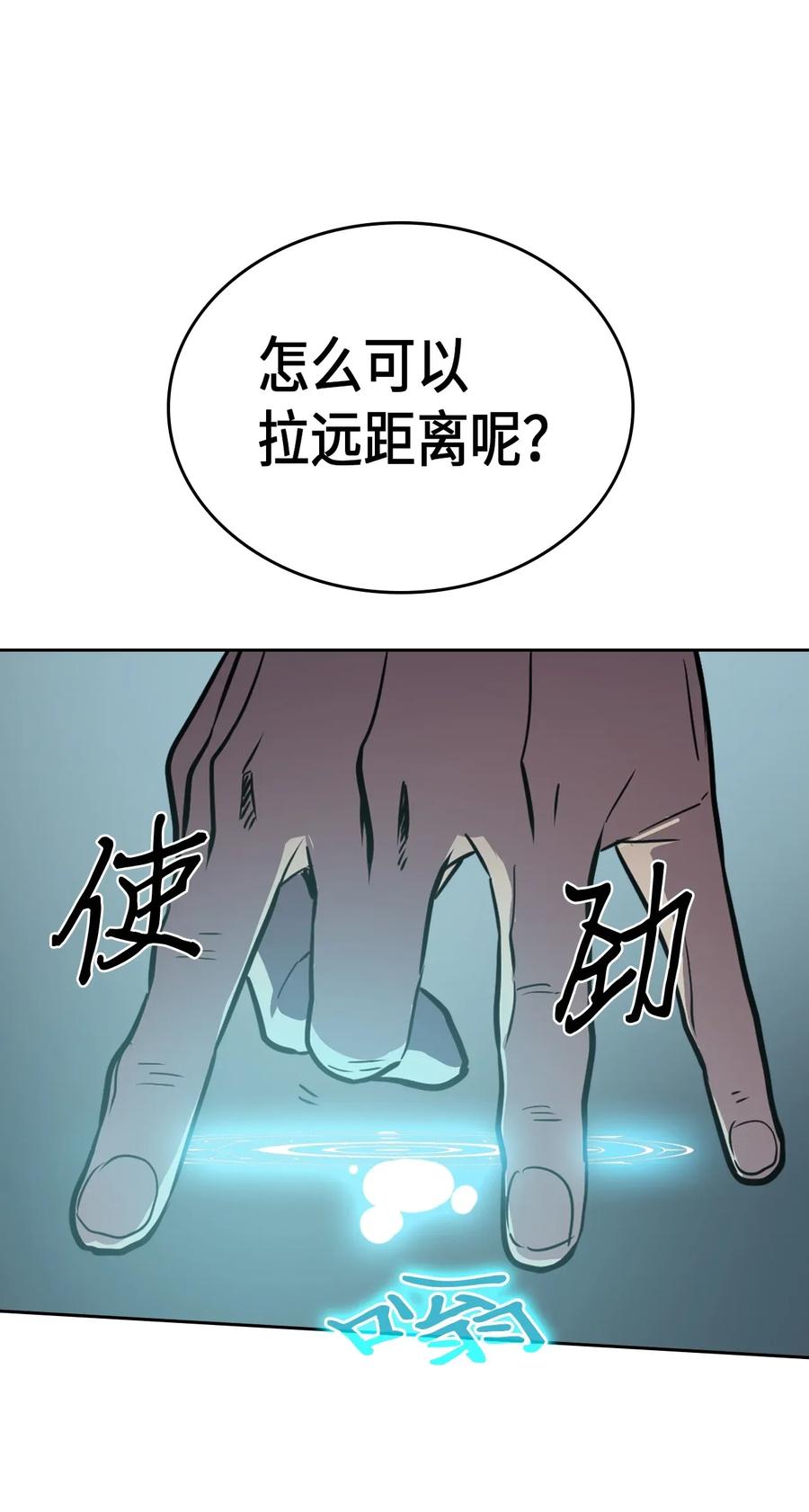 048 4874