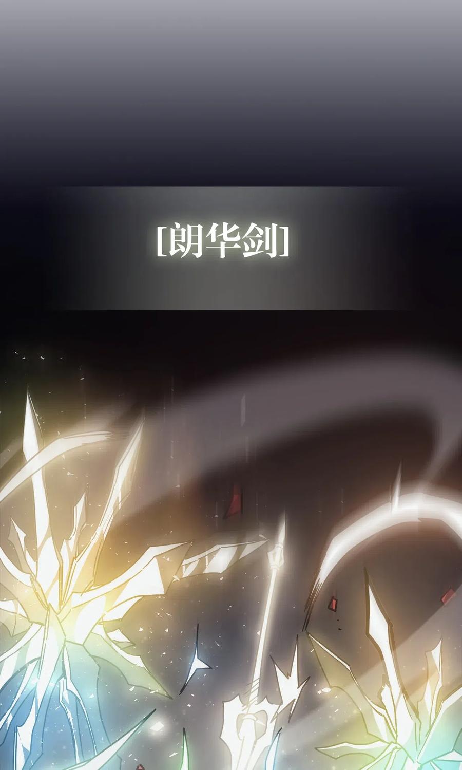 142 14244