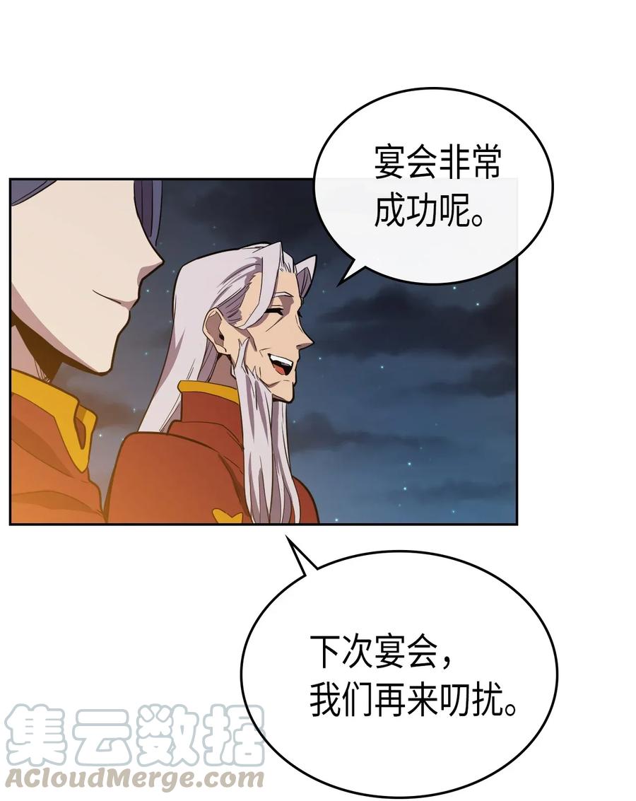 047 4712