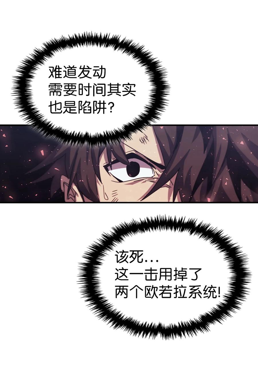 166 1664