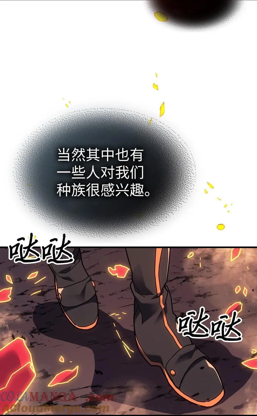 245 24539