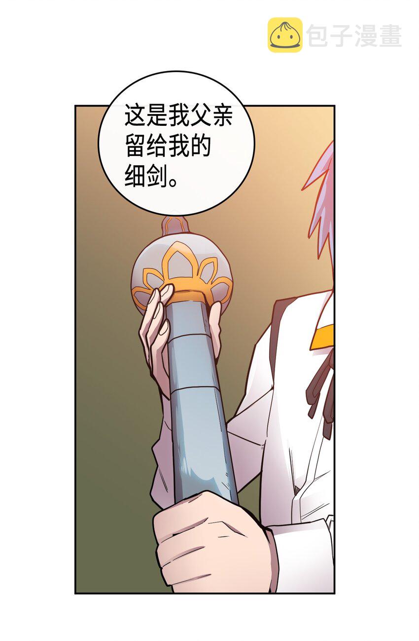 017 1711